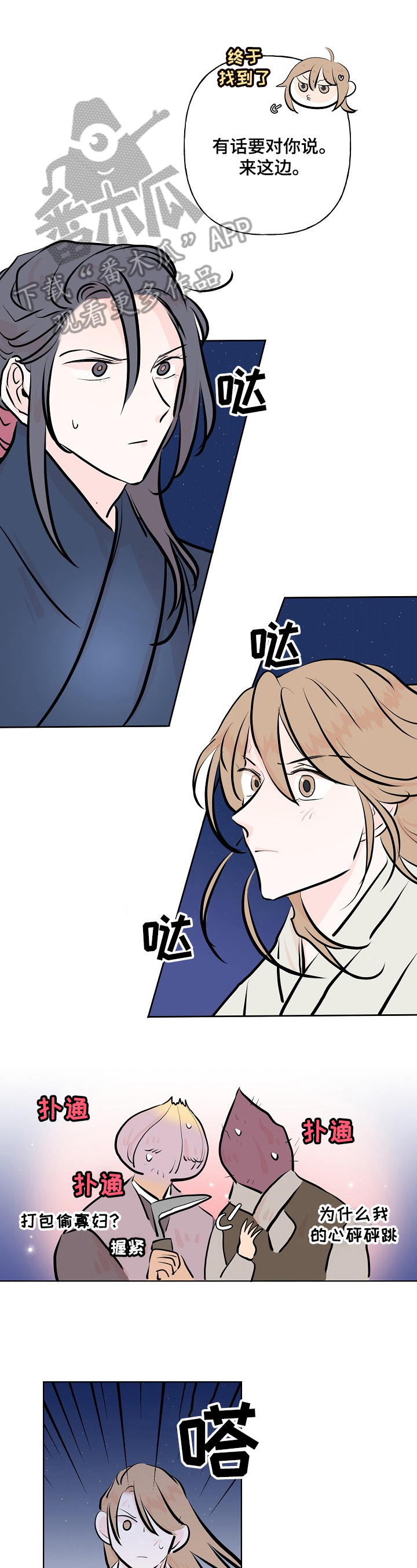 第15章：洗衣服0