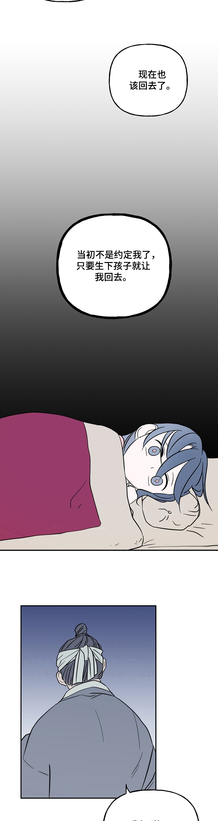 第30章：父母之事5