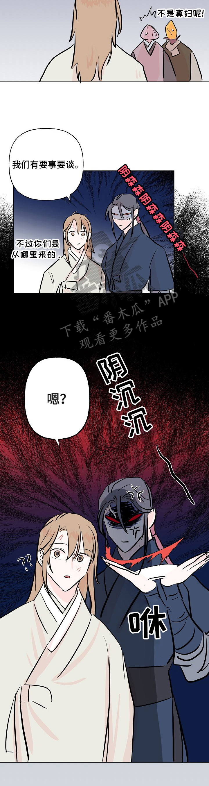 第15章：洗衣服3