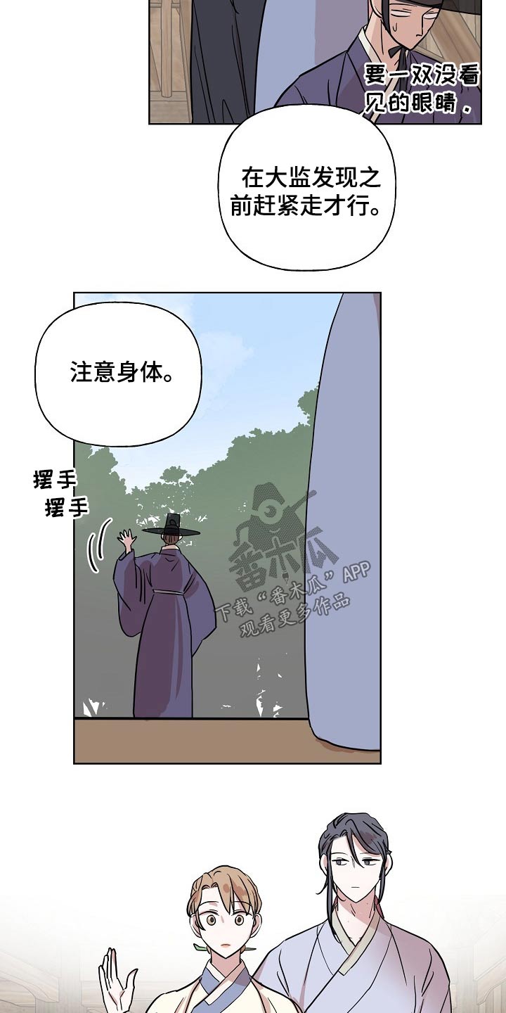 第39章：意外5