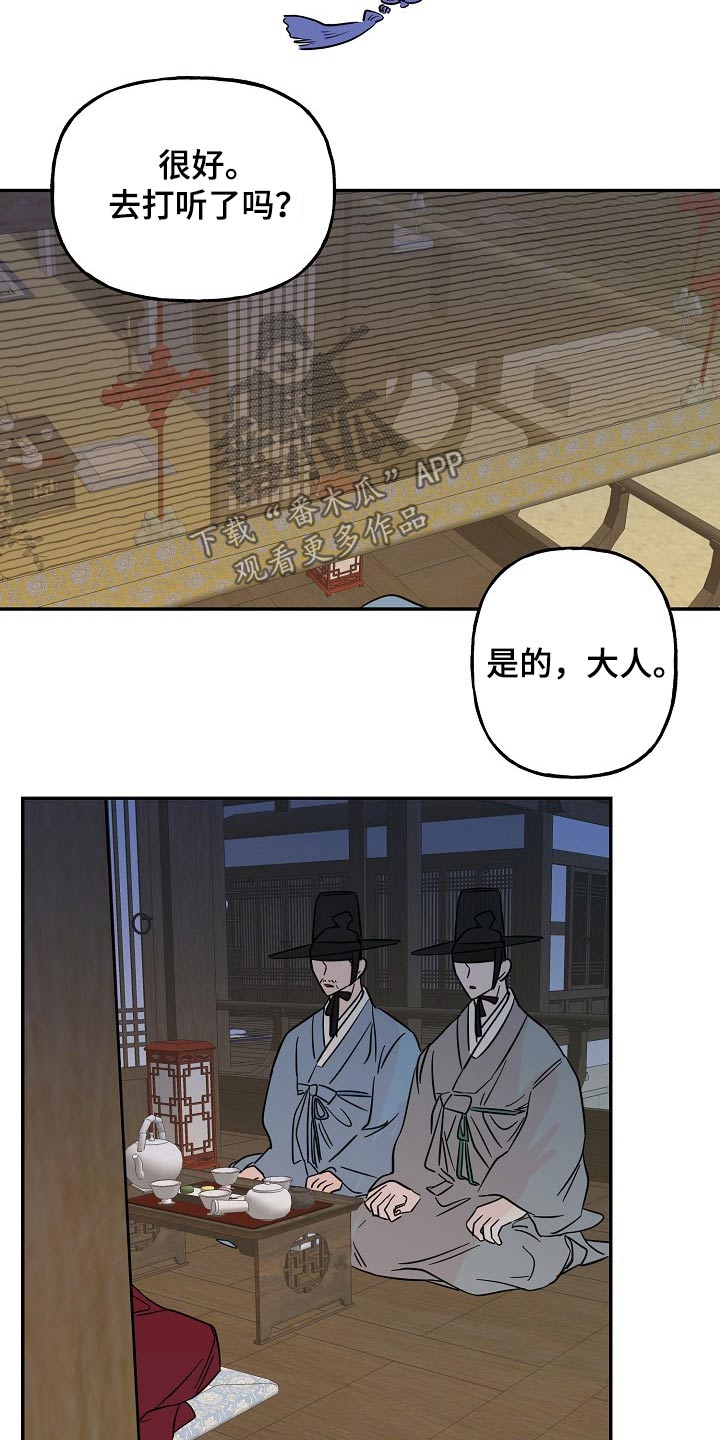 第35章：耳钉12