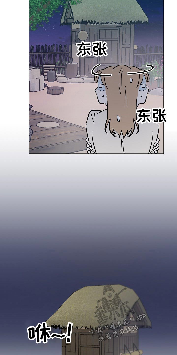 第51章：害怕8