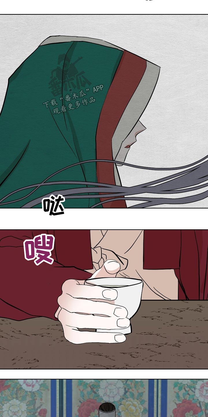 第49章：抓住19