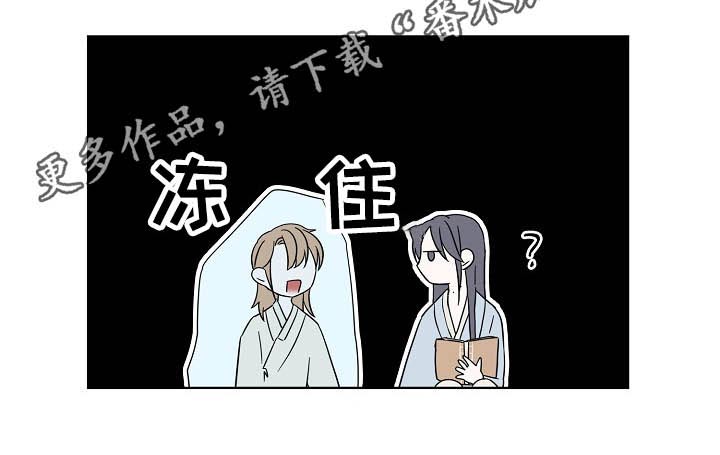 第45章：猫咪20
