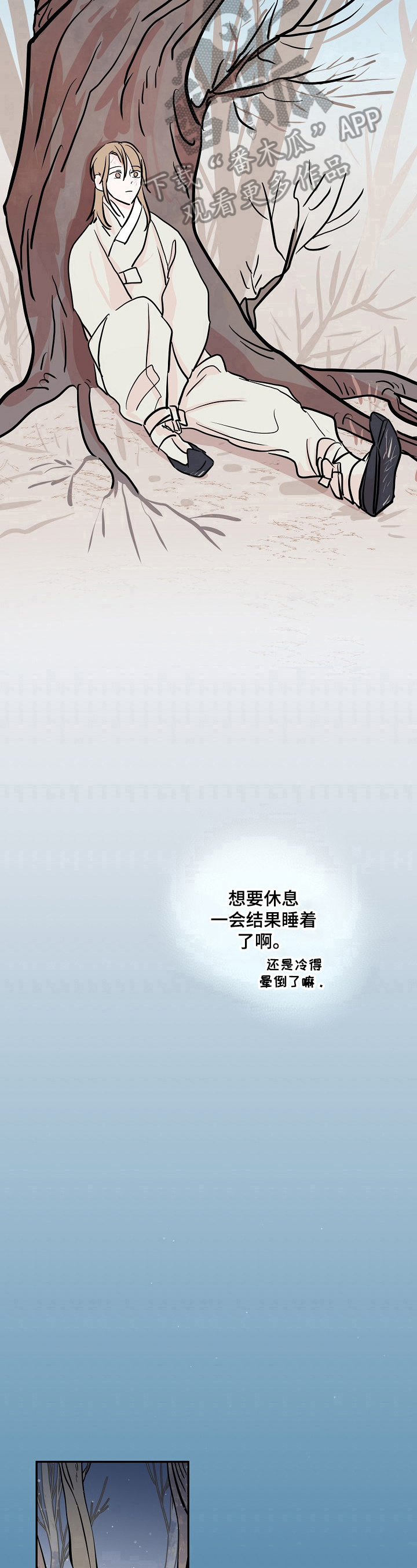 第13章：童年回忆8