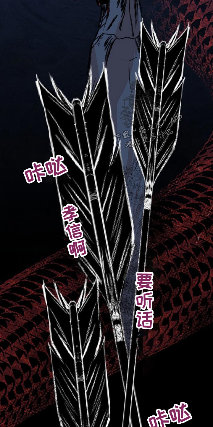 第45章：猫咪6