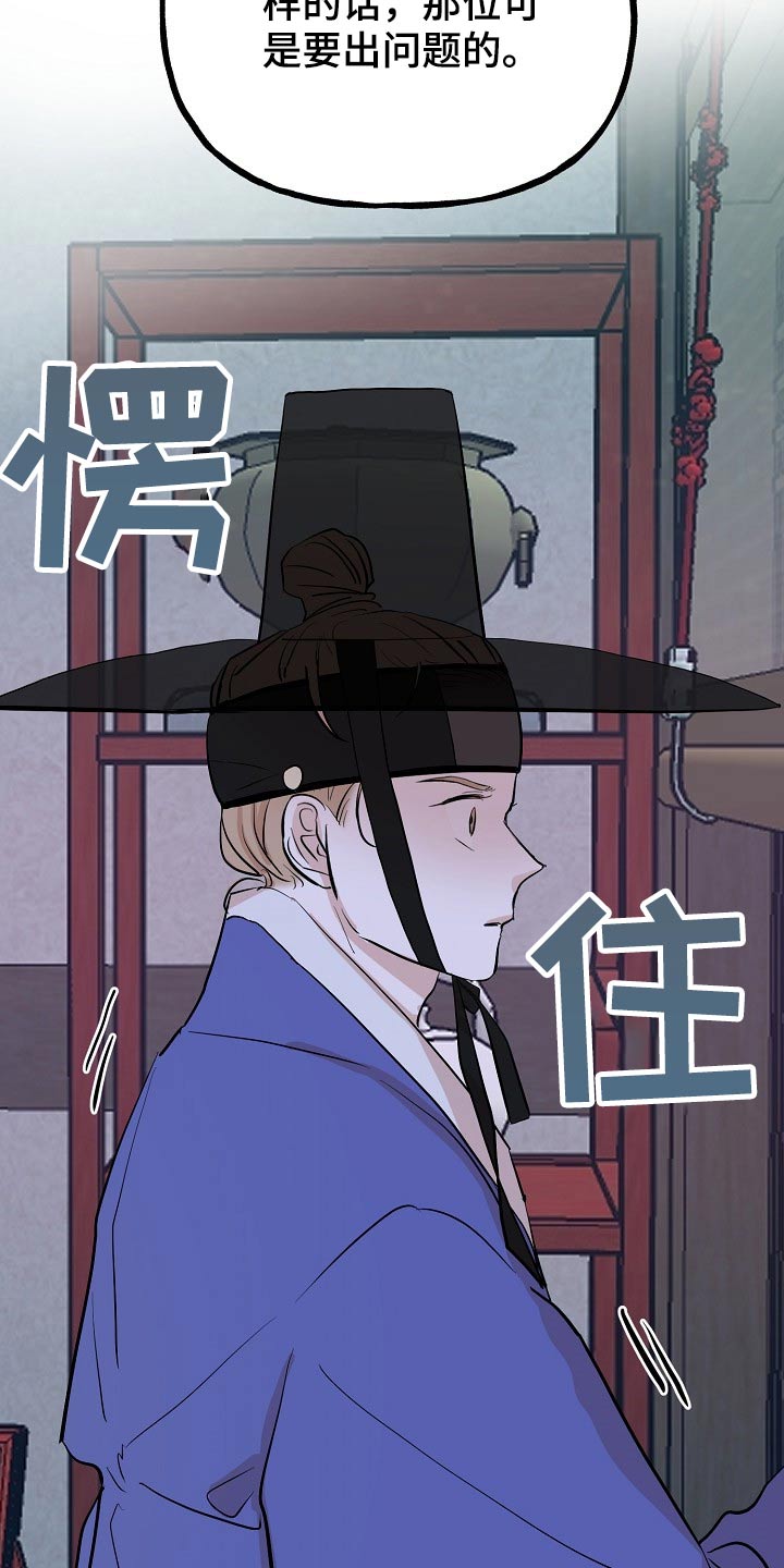 第57章：告知9