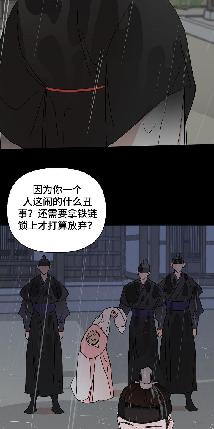 第49章：抓住7