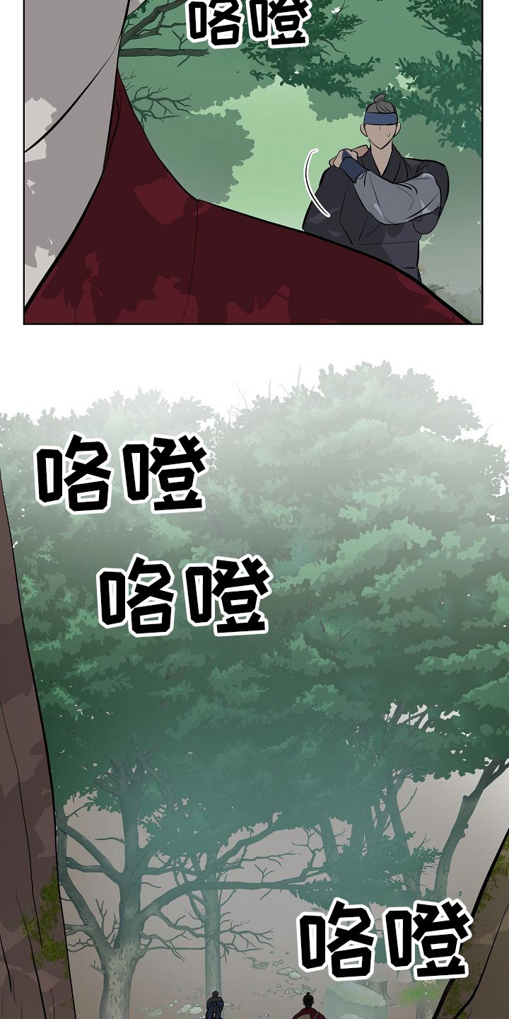 第53章：突然19