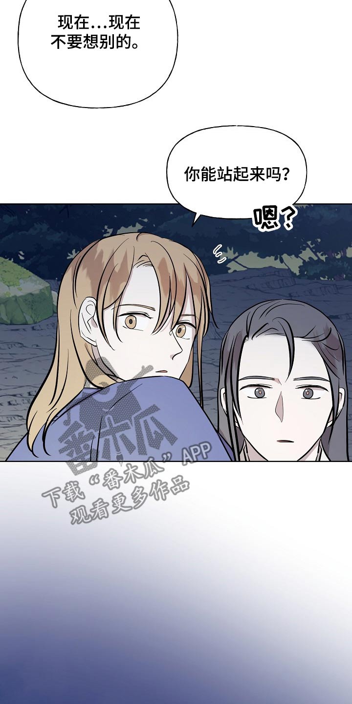 第61章：老虎22