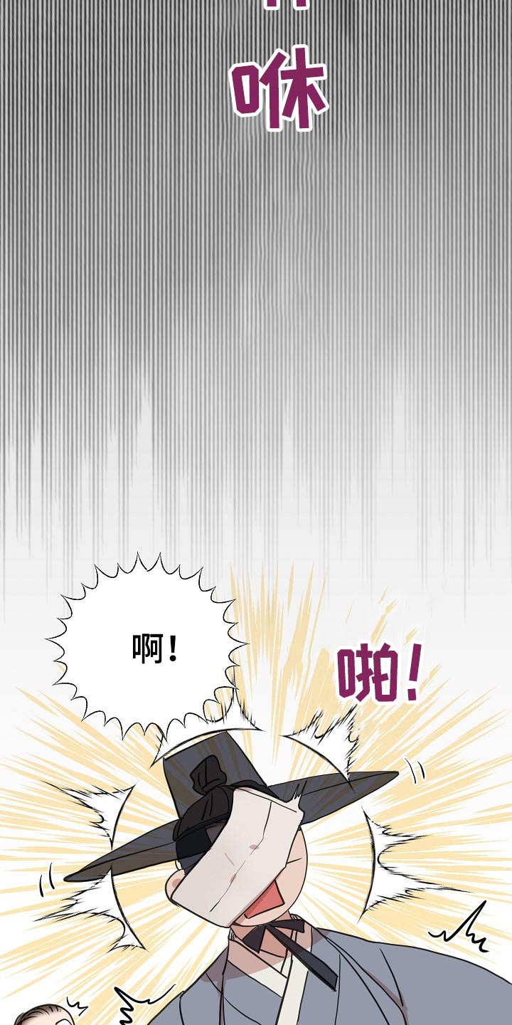 第38章：送信19