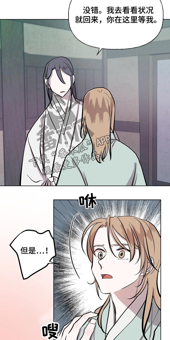 第59章：着火9