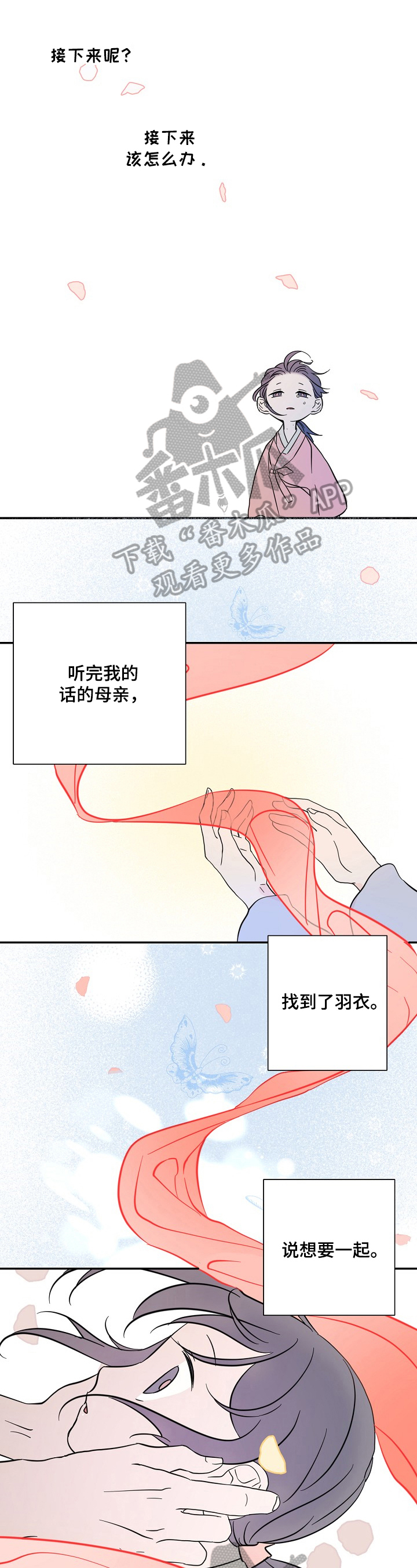 第31章：结果0