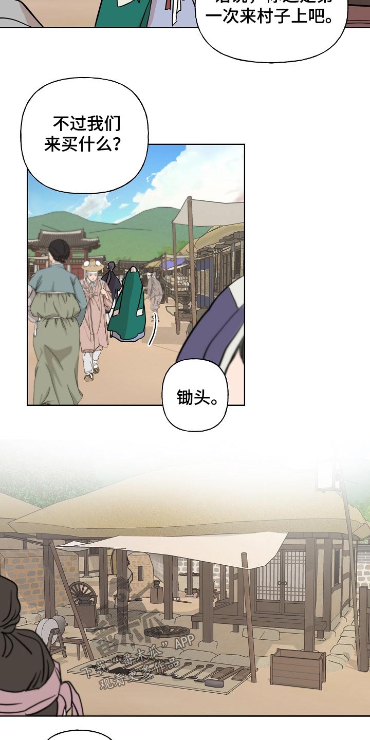 第41章：消息5
