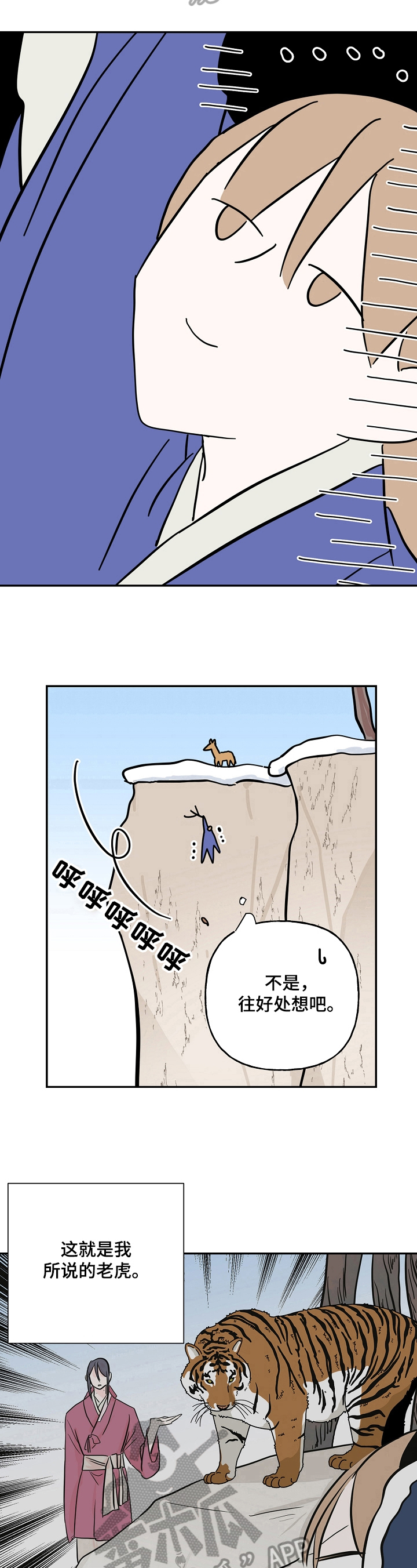 第32章：救援6