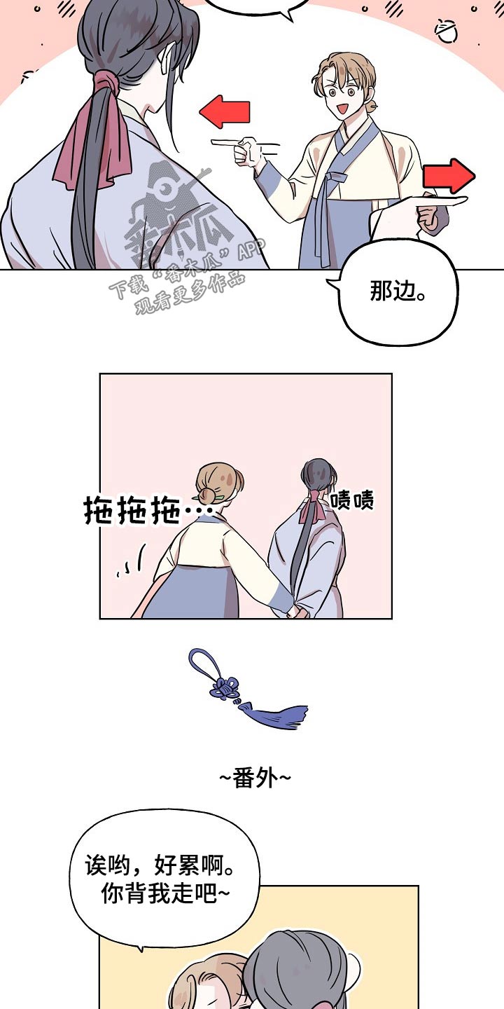 第39章：意外13