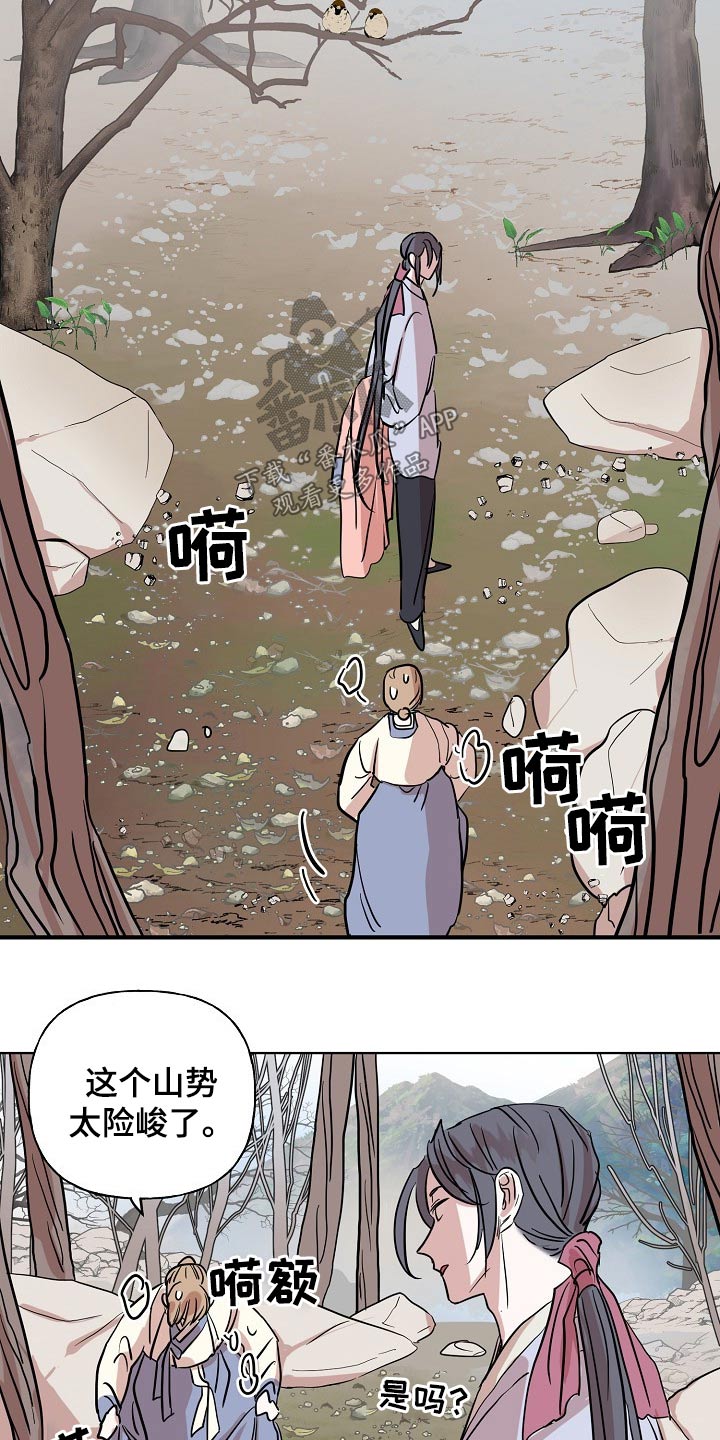 第39章：意外9