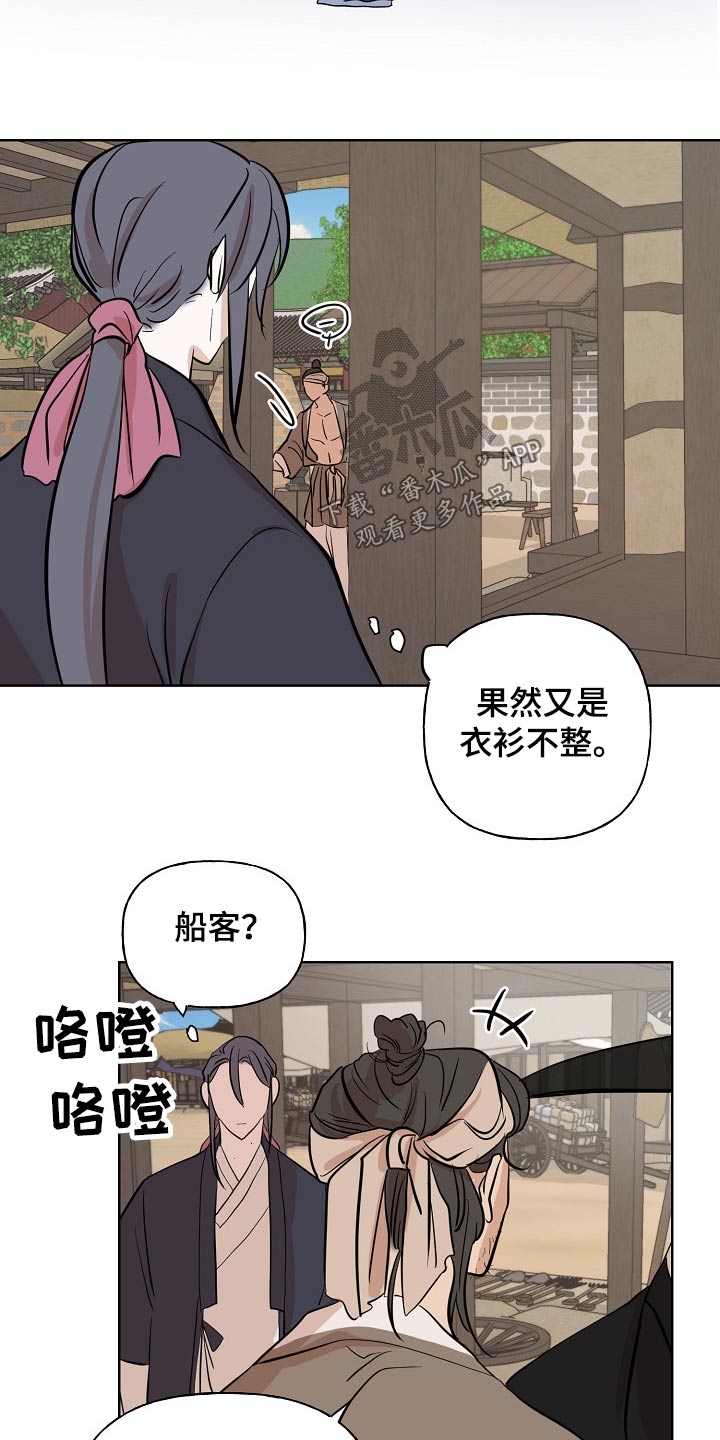 第41章：消息12