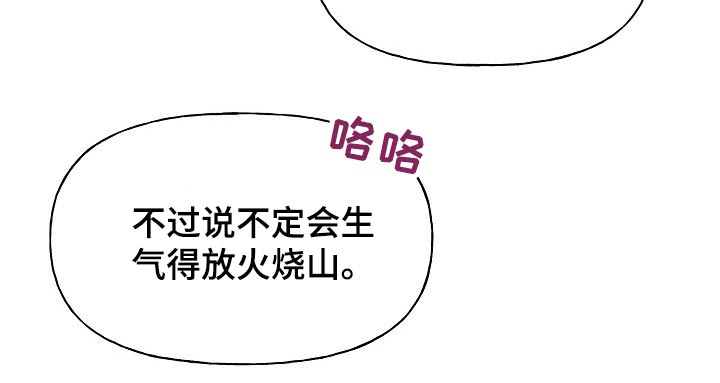 第58章：躲藏22