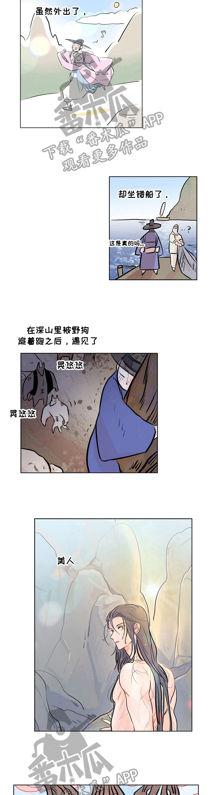 第17章：衣服丢了6