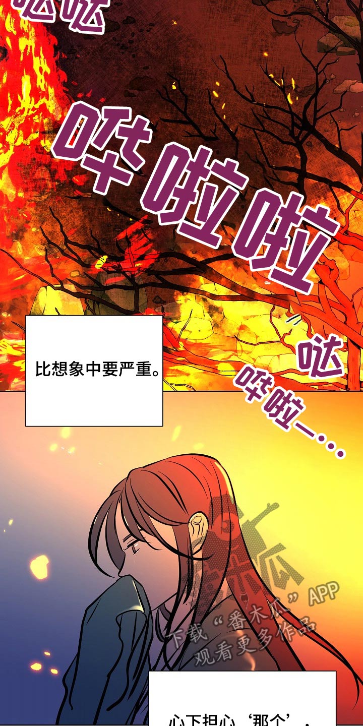 第59章：着火16