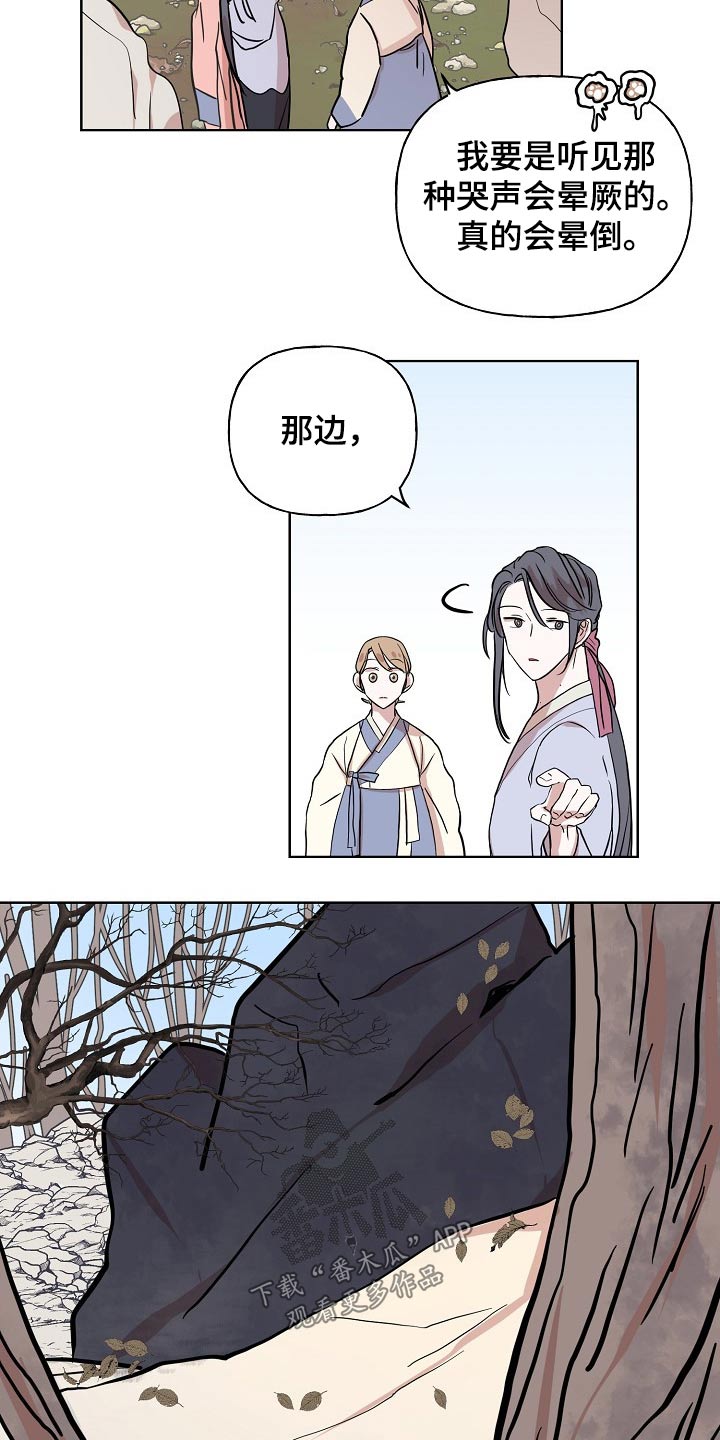 第39章：意外11
