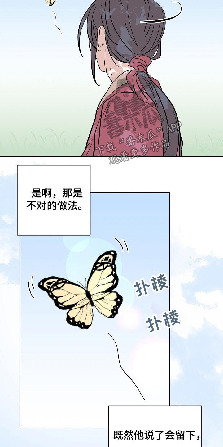 第50章：鬼魂8