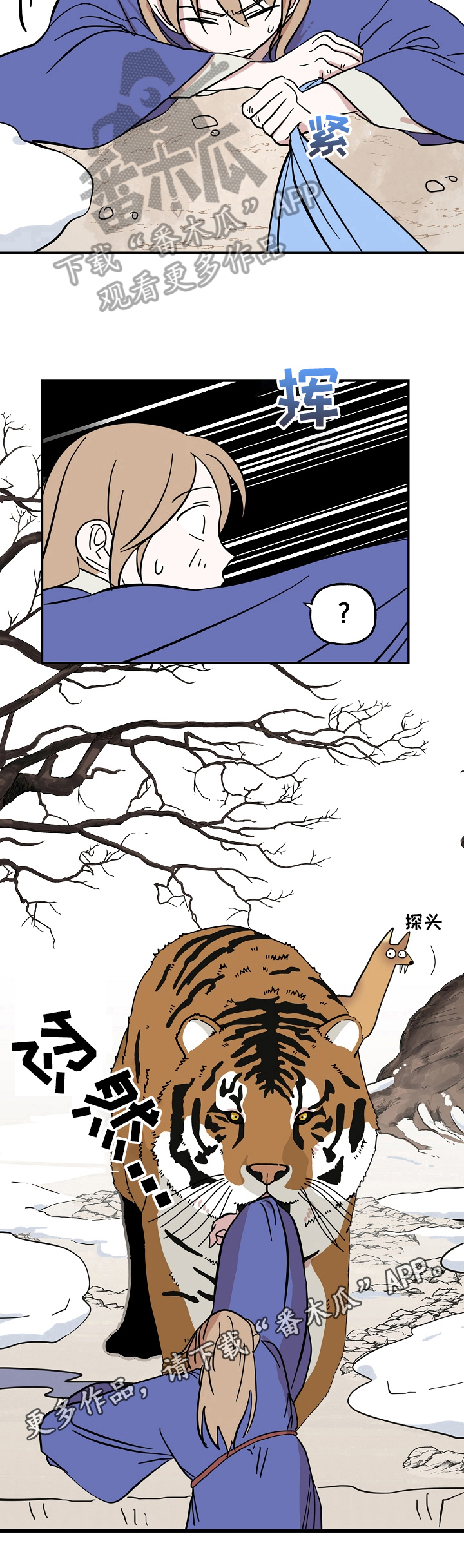 第32章：救援10