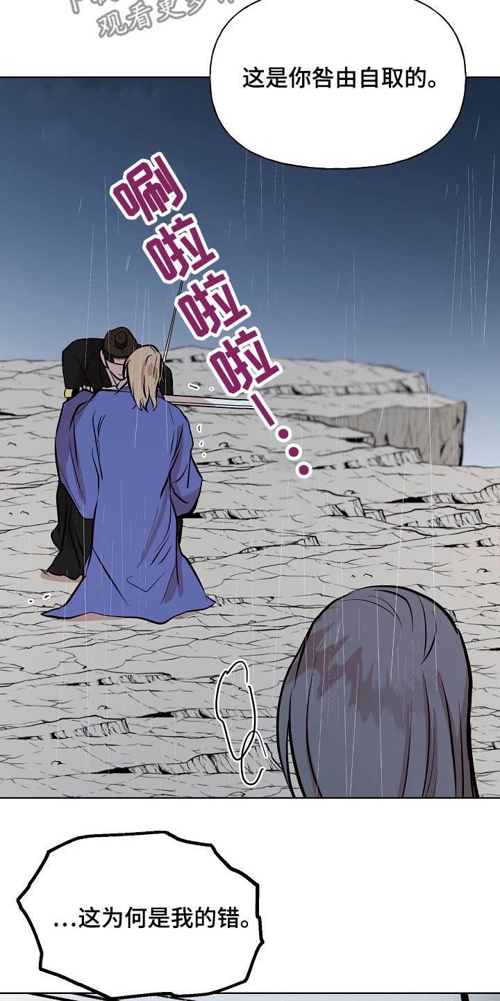 第61章：老虎7