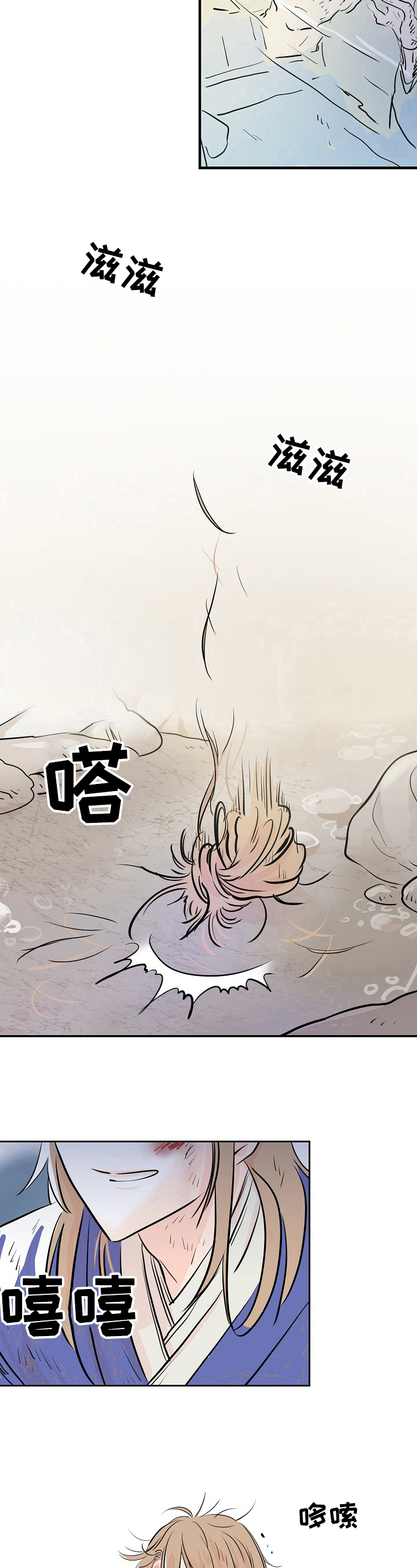 第1章：离家出走5