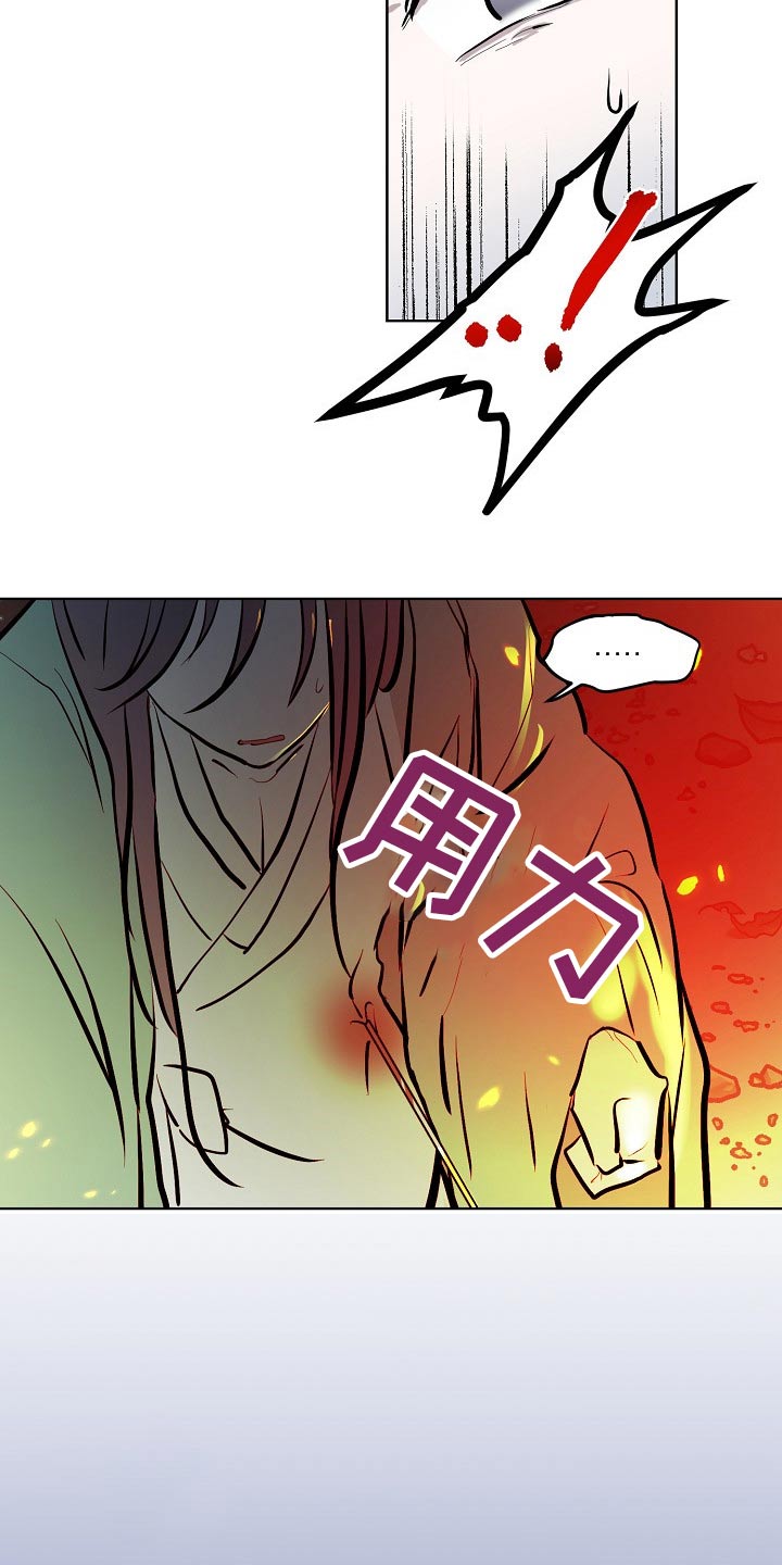 第59章：着火19
