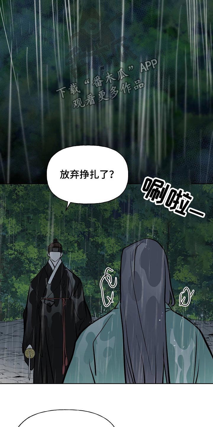 第60章：对手14