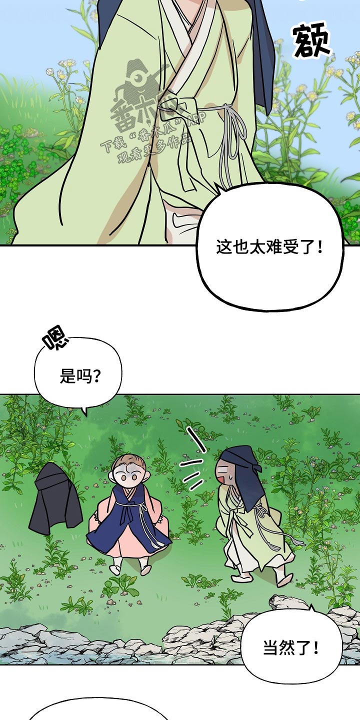 第46章：相识11