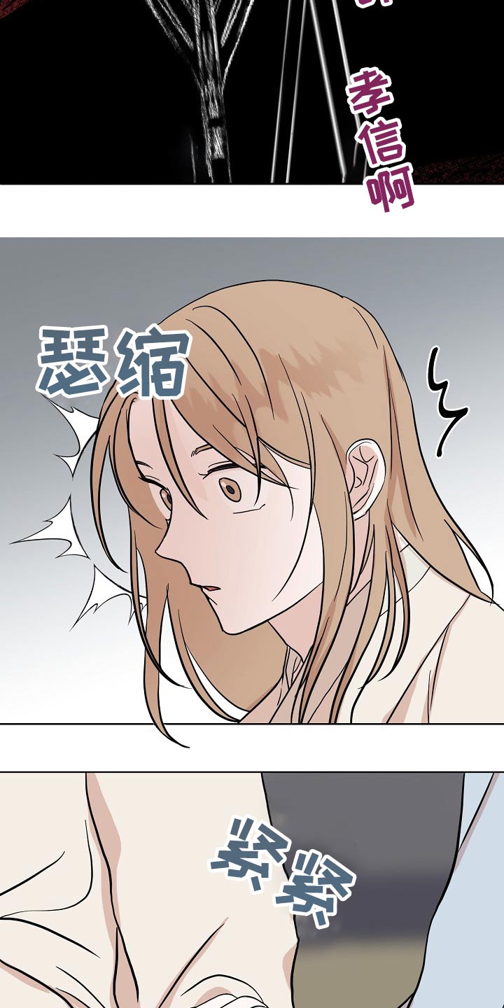 第45章：猫咪7