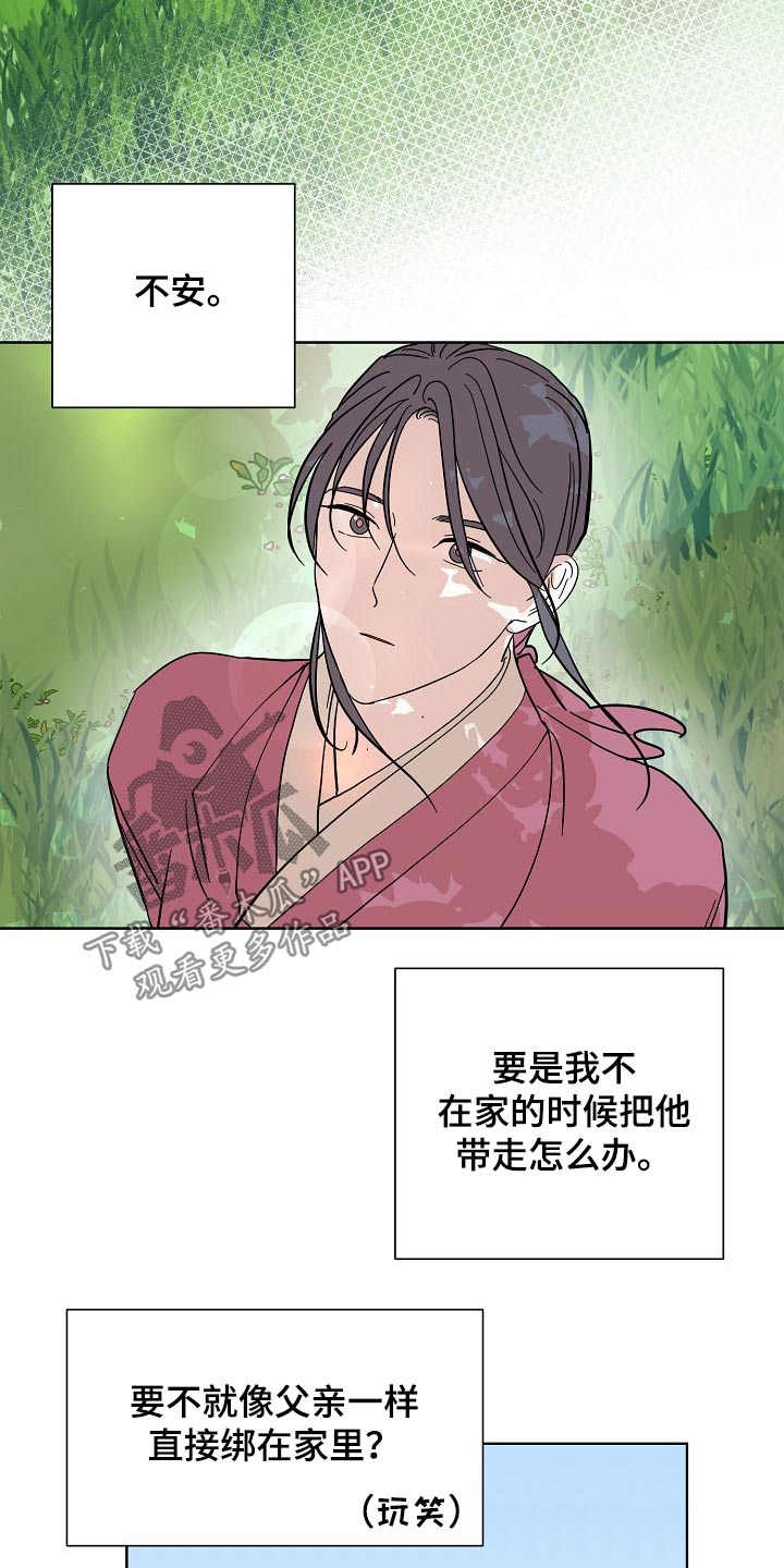 第50章：鬼魂6
