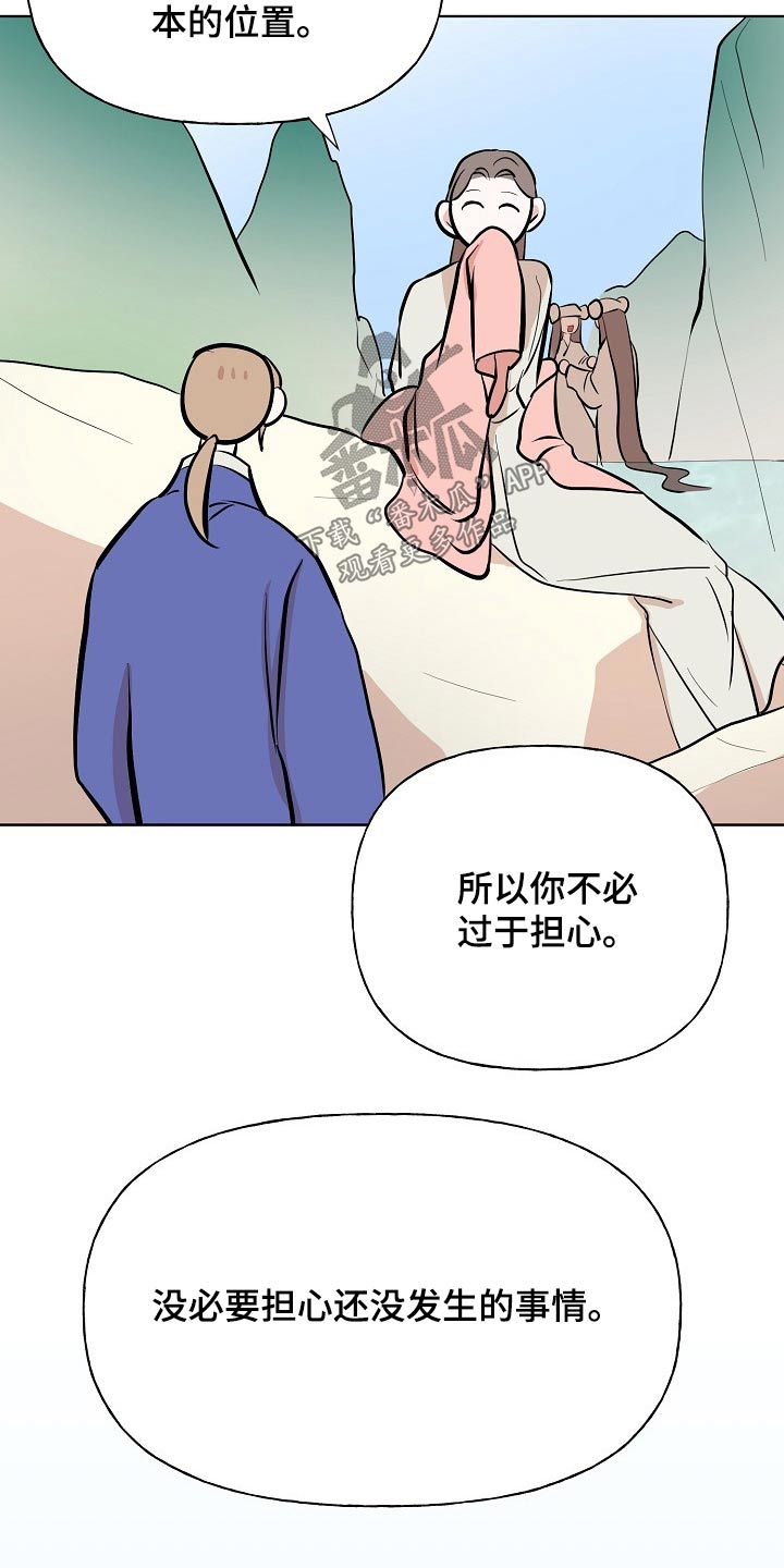 第52章：告知12