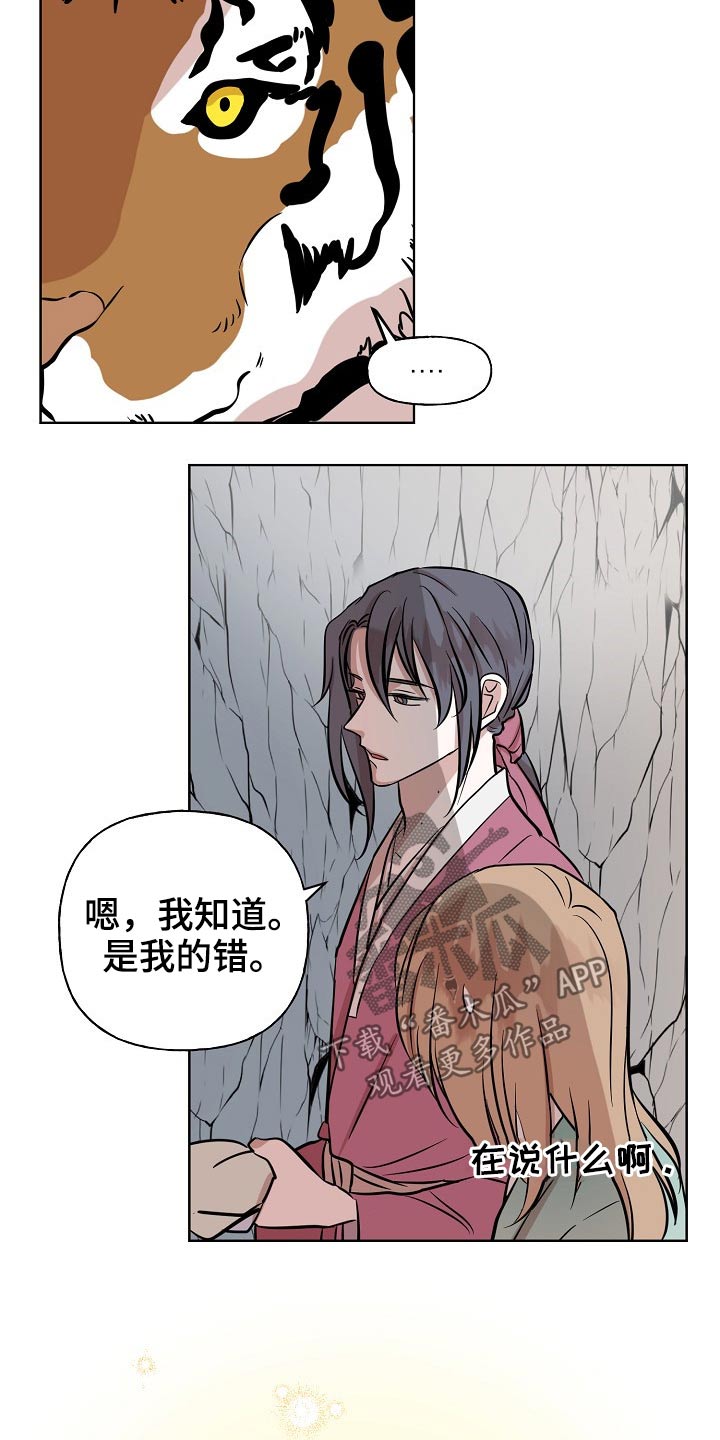 第64章：衣服19