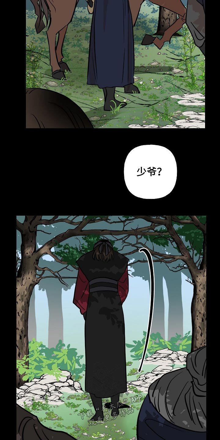 第48章：感受20