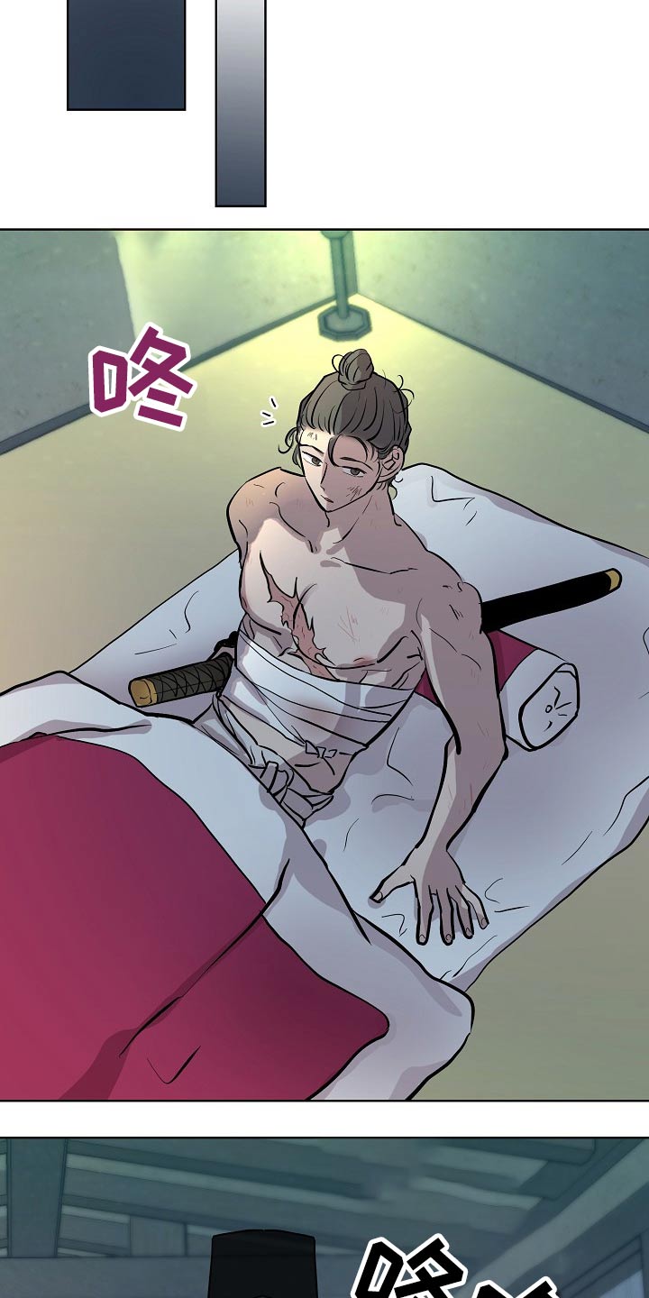 第58章：躲藏12