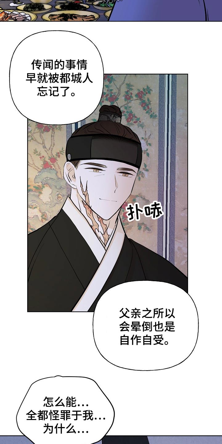 第56章：原因18