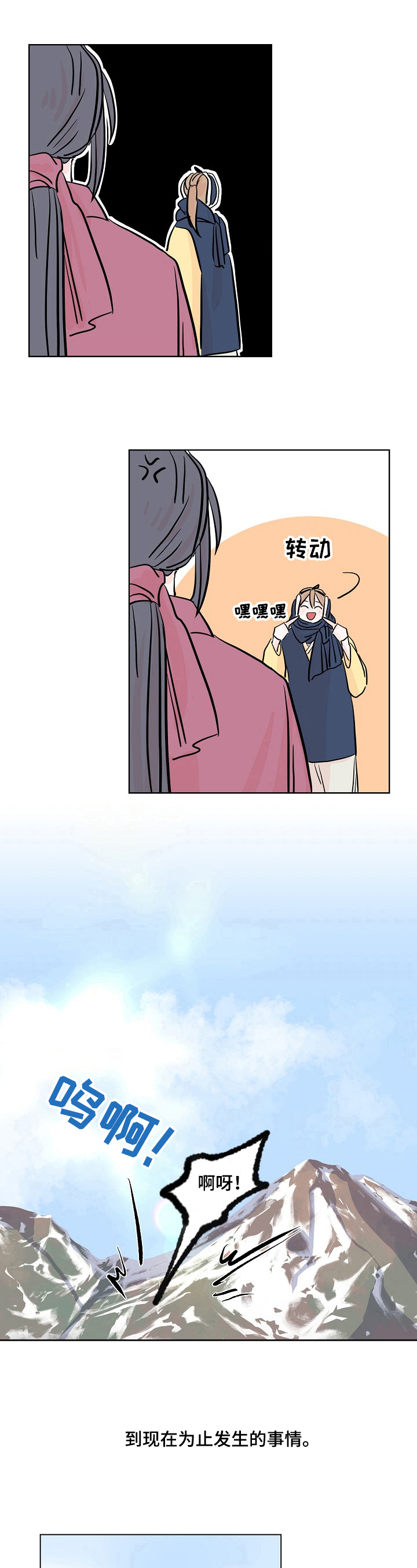 第17章：衣服丢了5