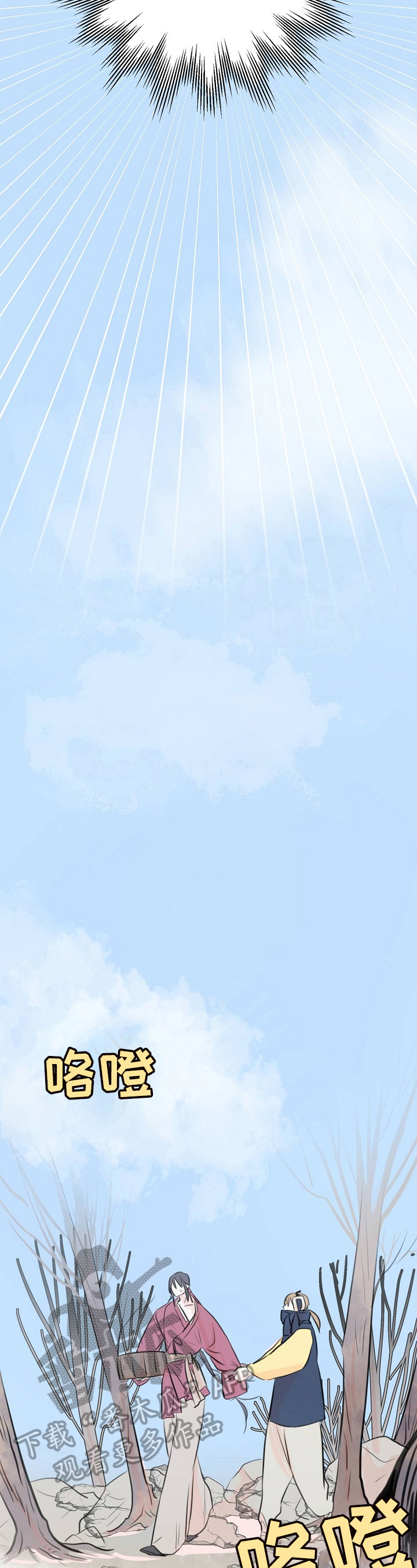 第21章：心动1