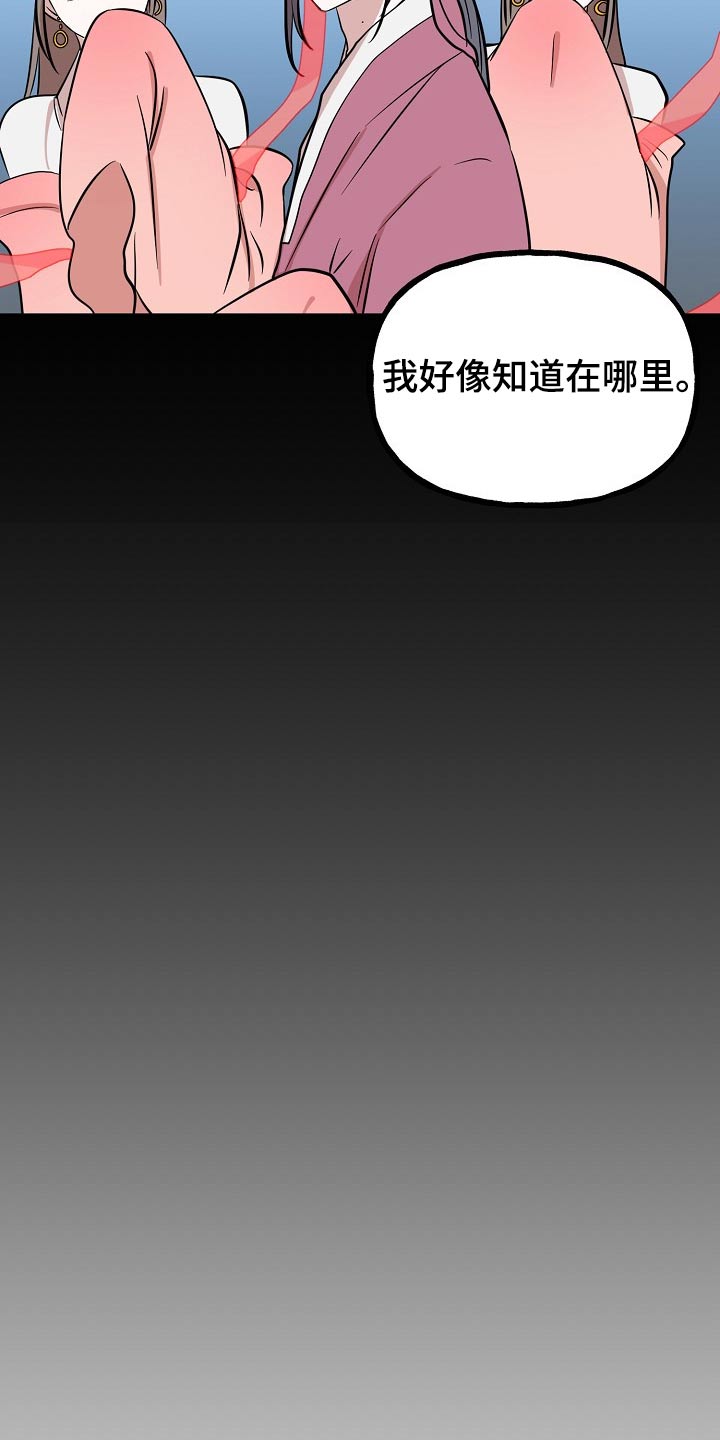 第64章：衣服15