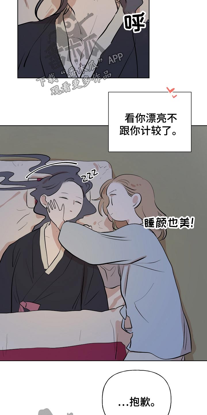 第55章：容颜13