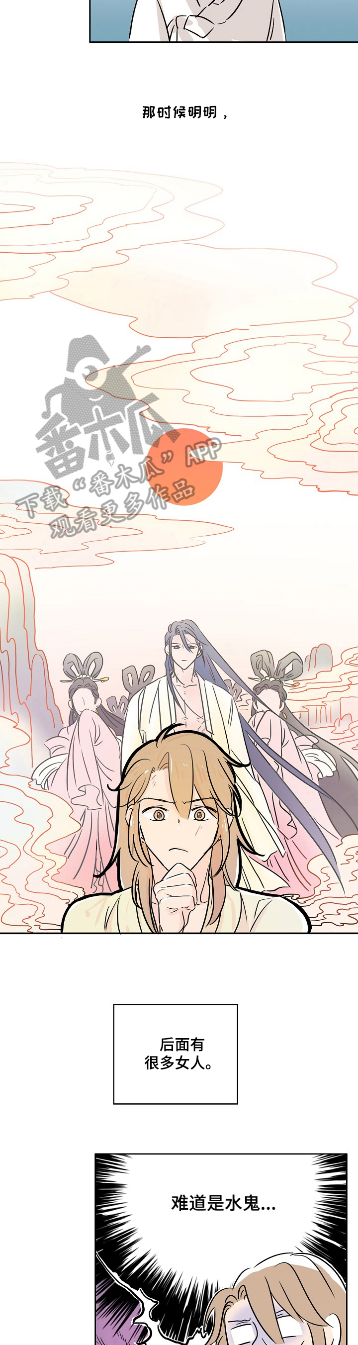 第7章：不得不信1