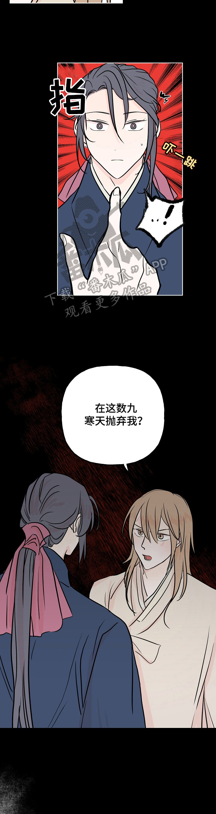 第16章：回来的方法1