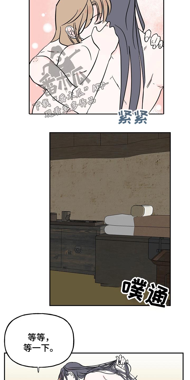 第35章：耳钉6