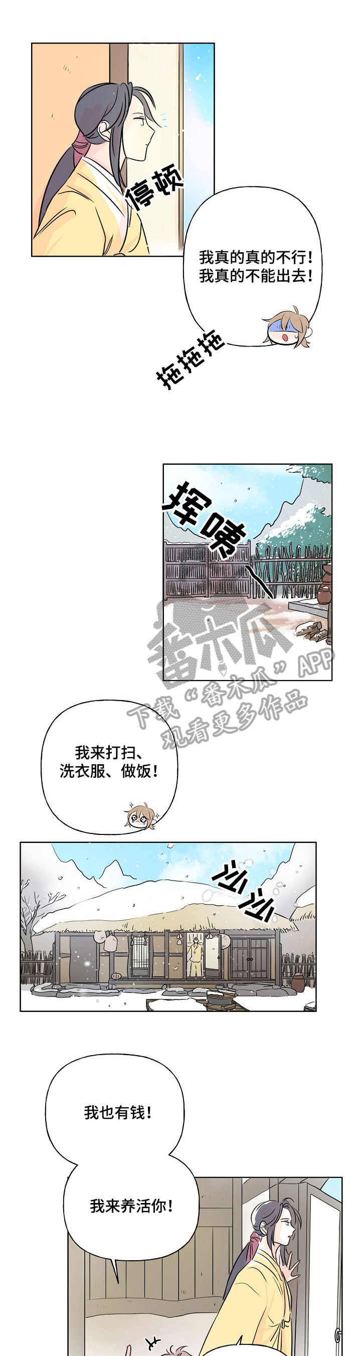 第6章：名字0