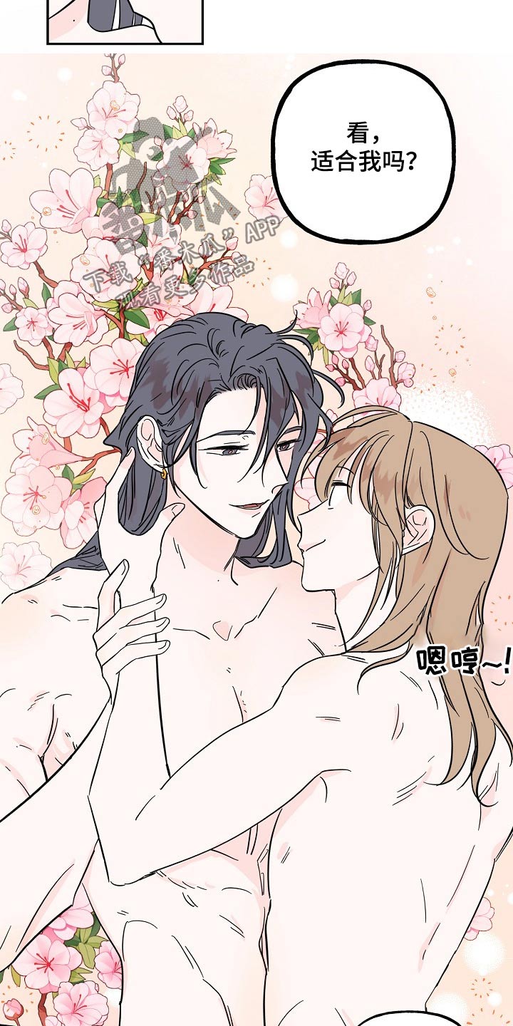 第35章：耳钉9