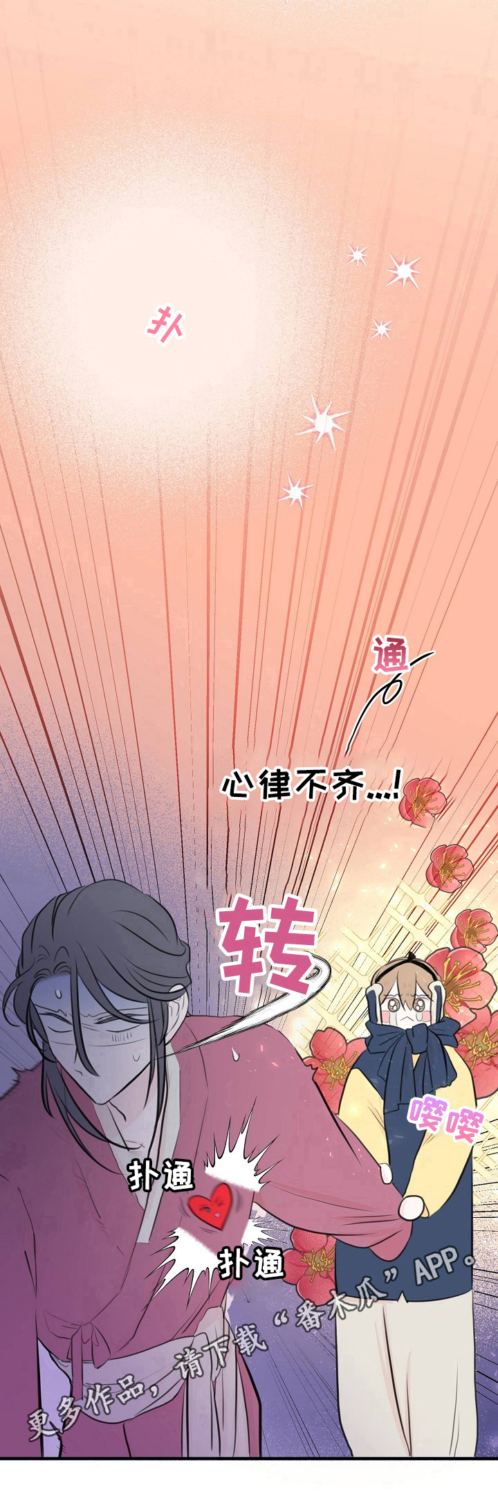 第20章：回忆10